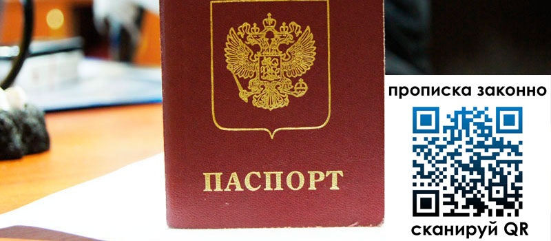 в Учалы height= регистрация в Учалы