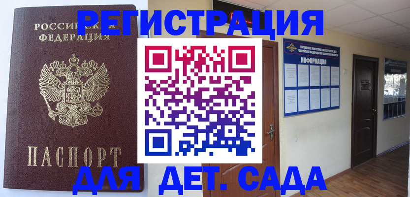 пропишу в квартире в Учалы